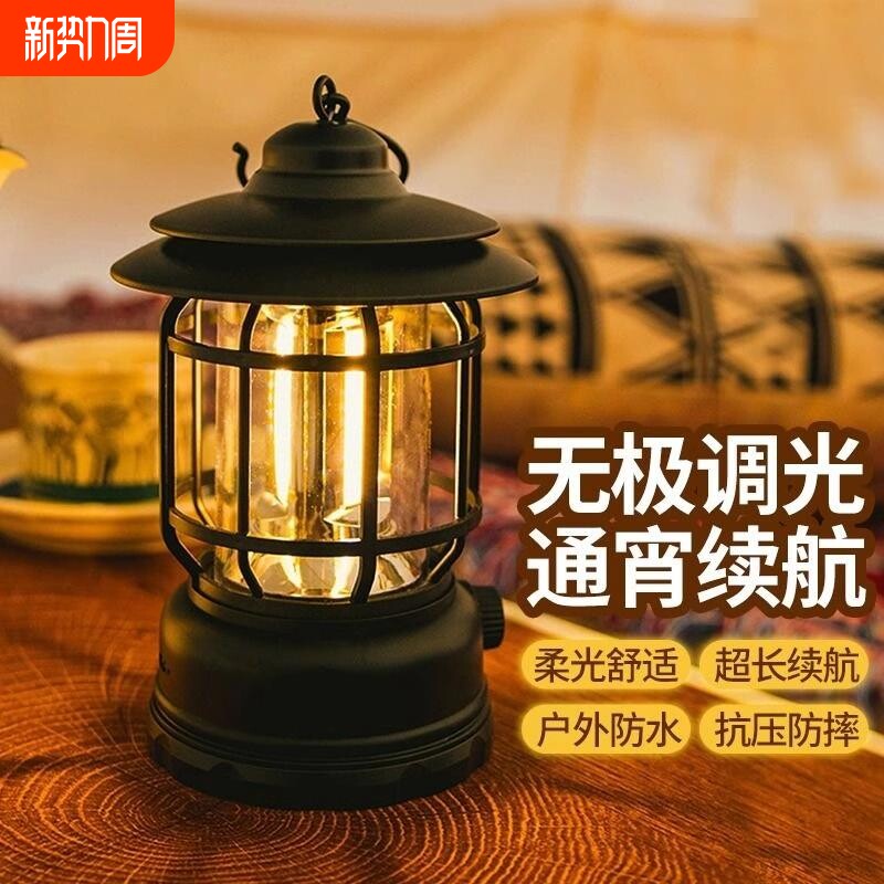 露营灯户外覆古马灯超长续航野营灯摆摊氛围灯充电照明桌面帐篷灯