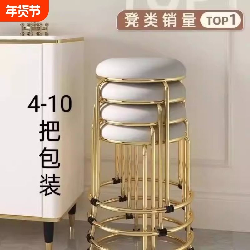 轻奢圆凳家用圆凳网红餐桌圆凳摆摊户外圆凳收纳凳子矮圆凳子,住宅家具,其它凳子,淘宝优惠券,粉丝福利购,淘宝优惠卷