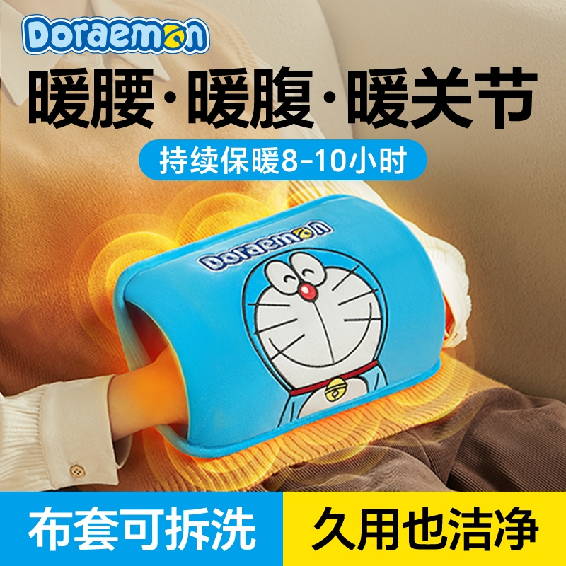 哆啦a梦热水袋暖水袋防爆暖宝宝