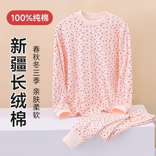 恒源祥款内衣套装 女士纯棉保暖秋衣秋裤 中老年秋冬棉毛衫棉毛裤
