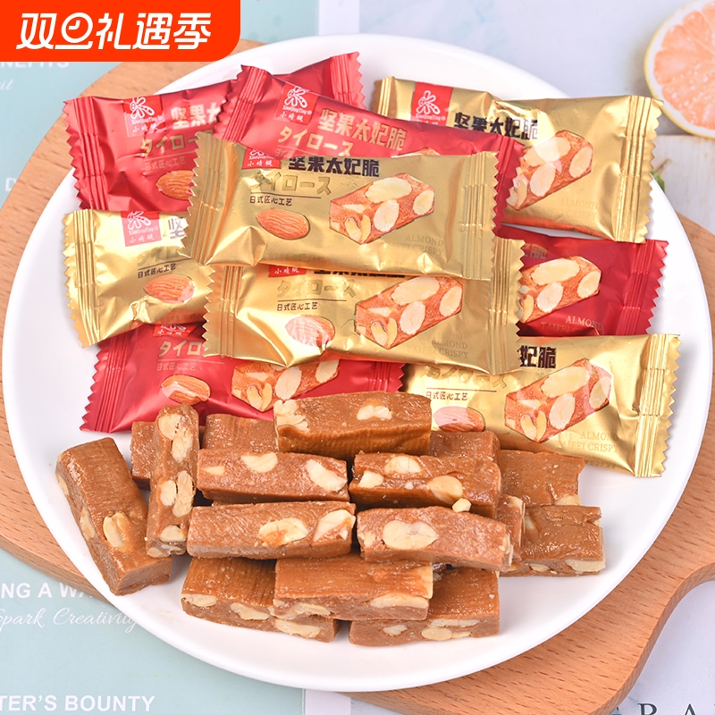 巴旦木海盐太妃糖喜糖散装糖果网红爆款休闲零食小吃花生坚果酥糖