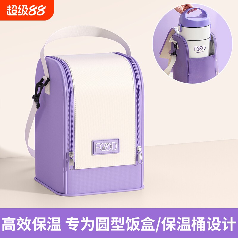 圆形饭盒袋子保温桶手提包上班族装带饭铝箔加厚便当包圆筒大容量