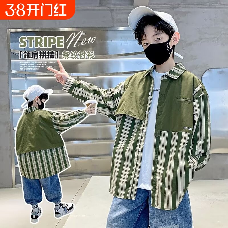 童装春装2025新款韩版男童衬衫儿童衬衣中大童百搭上衣条纹洋气潮
