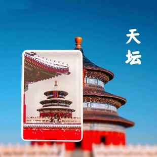 天坛北京冰箱贴文创故宮飘雪流沙亚克力磁吸旅游纪念品景点雪景