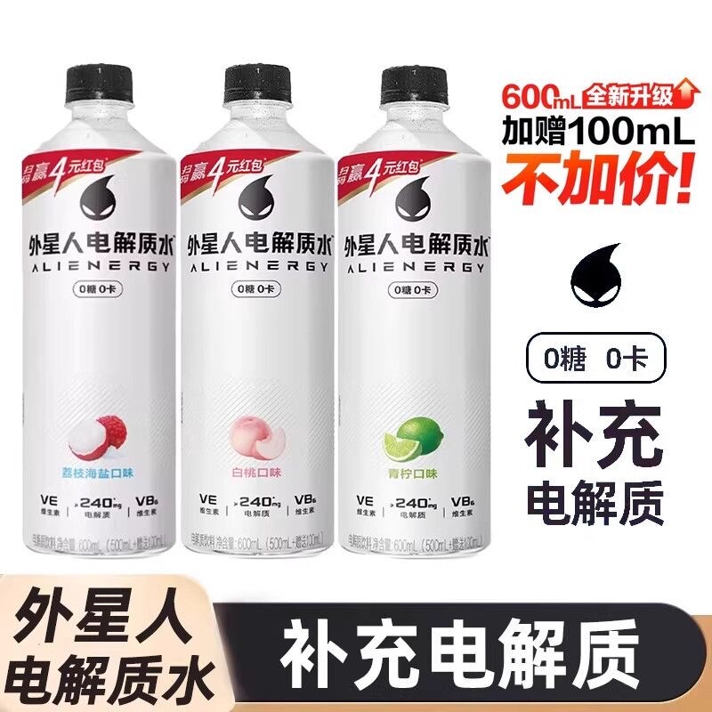 元气森林电解质水|超6000次加购