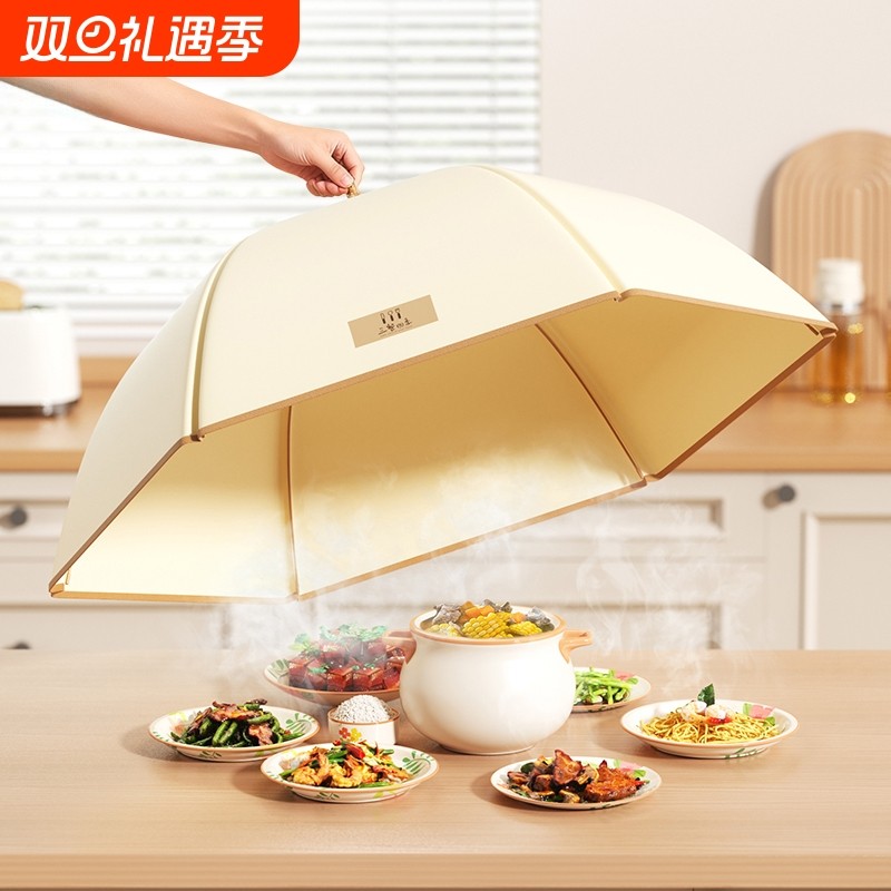 家用保温菜罩冬季2025新款防虫防尘菜盖罩子可折叠餐桌神器长方形