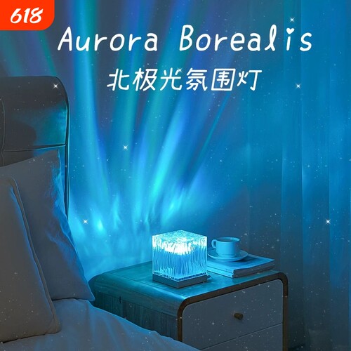 【夏季氛围感小夜灯畅销榜一】