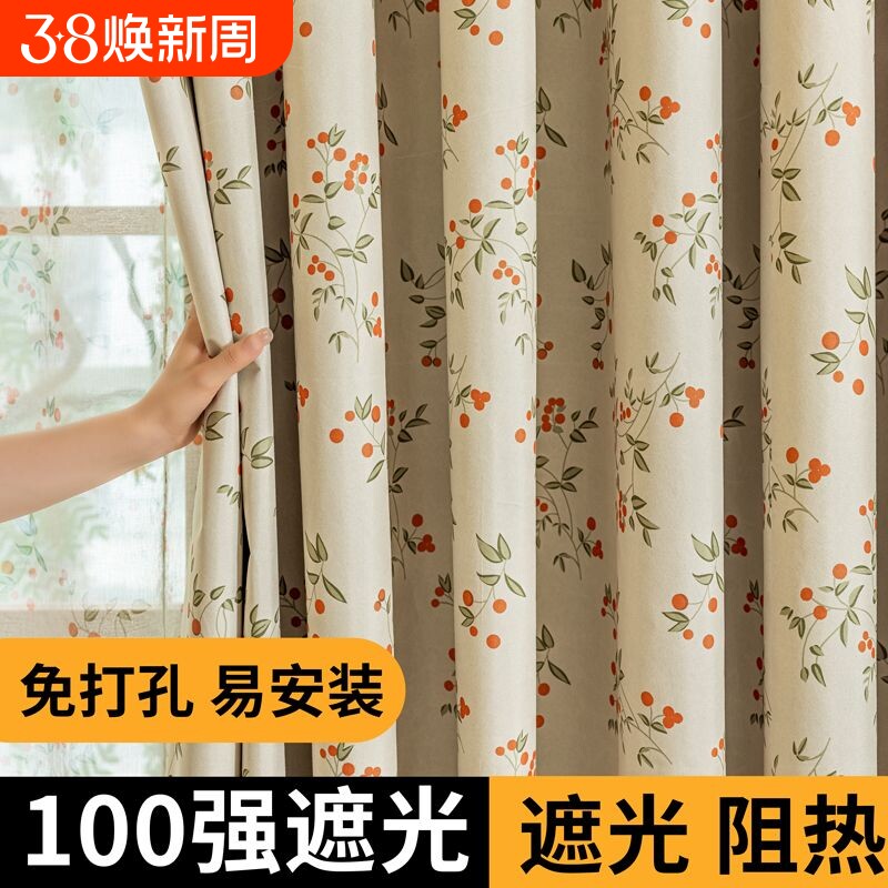 魔术贴全遮光窗帘自粘式卧室遮阳防晒神器窗帘布免打孔客厅氛围