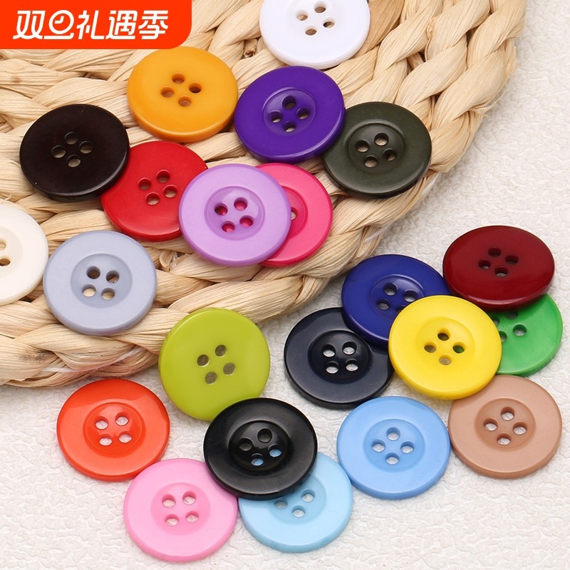 彩色树脂纽扣diy手工圆形衬衫扣大衣西装西裤扣子手缝塑料纽扣