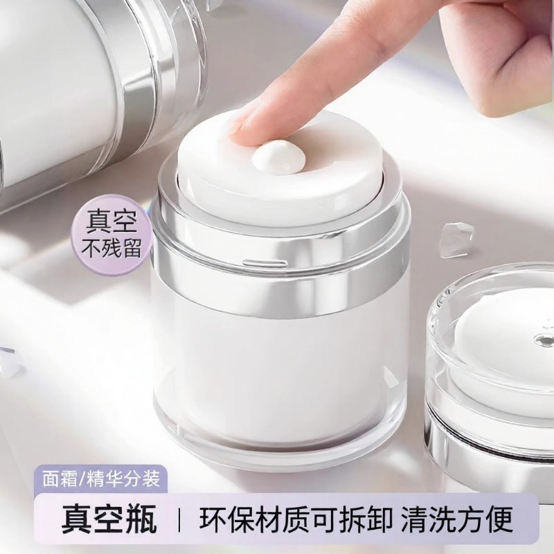 真空面霜分装瓶按压式旅行瓶化妆品乳液粉底液护肤品小样空盒空瓶