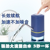 水电动抽水器家用自动上水器压水器纯净水取水器大小桶压水器 桶装