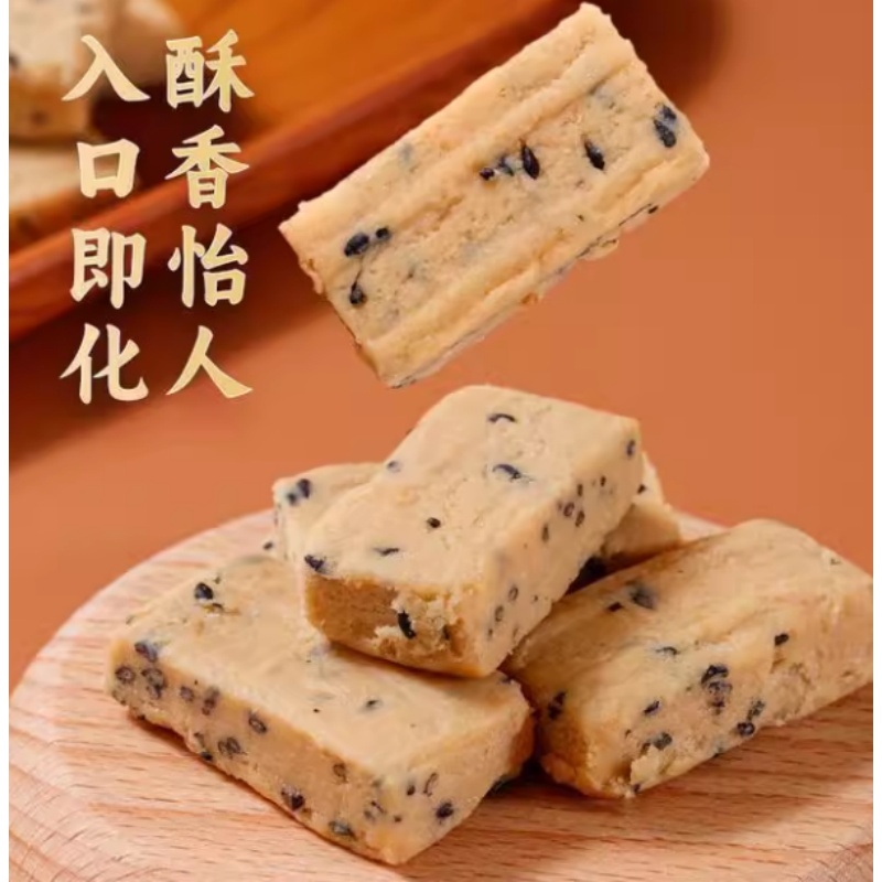 花生咸酥闽南特产古早味 咸甜交织入口即化糕点解馋休闲零食