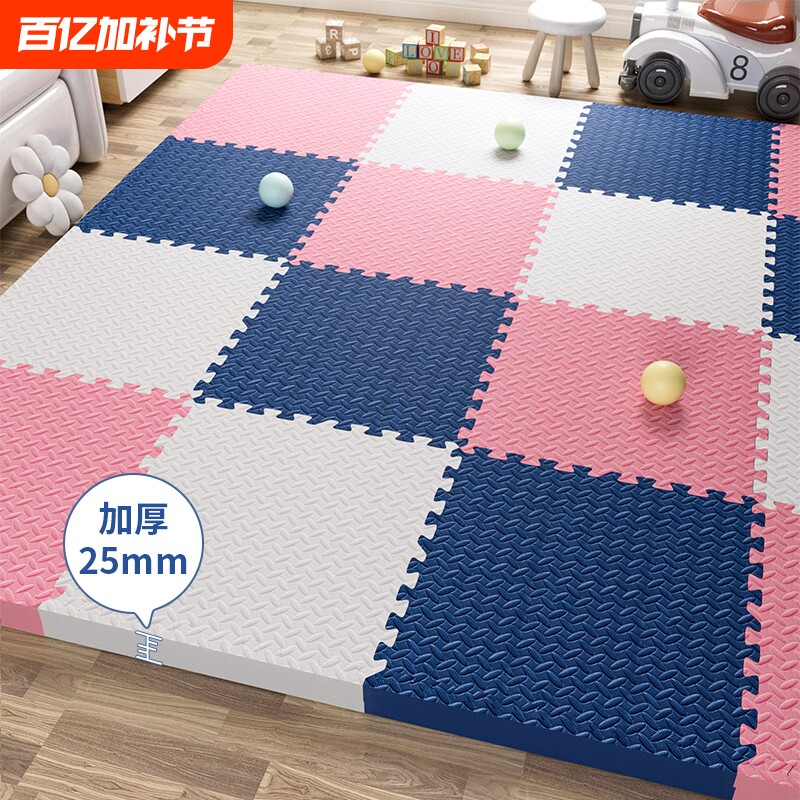 加厚无甲醛拼接爬行垫家用泡沫地垫儿童婴儿防摔地板宝宝垫子客厅
