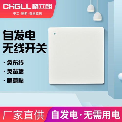 {卖点}