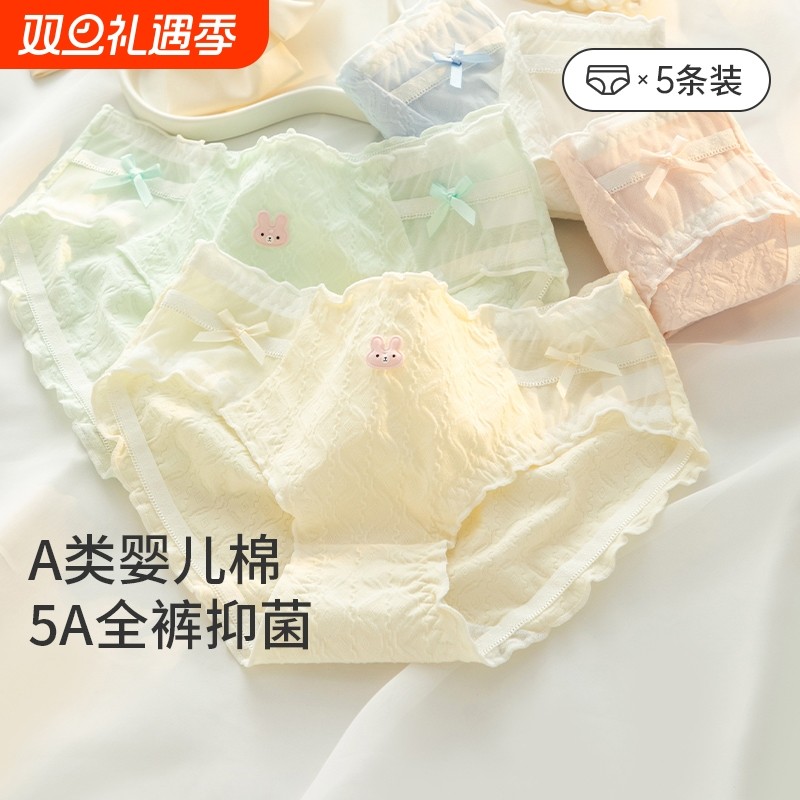 日系少女风可爱卡通A类婴儿棉内裤女生纯棉抗菌裆舒适透气三角裤