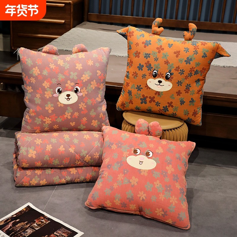 抱枕被子两用豆豆绒办公室午睡枕头二合一汽车靠枕午休车载床头,居家布艺,抱枕被,淘宝优惠券,粉丝福利购,淘宝优惠卷