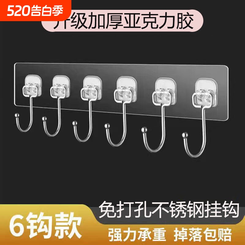 免打孔强力粘胶挂钩门后挂衣架浴室厨房透明无痕不锈钢连排粘钩