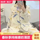 十月结晶纯棉月子服春夏产后哺乳睡衣孕妇2024夏季 方便孕期 薄款