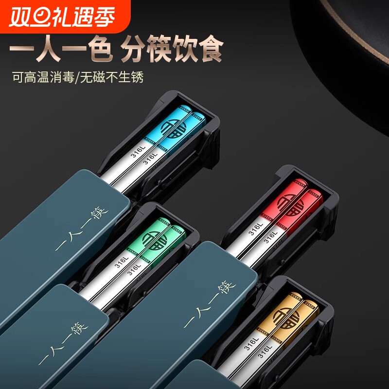 316L不锈钢抗菌筷子|千人收藏