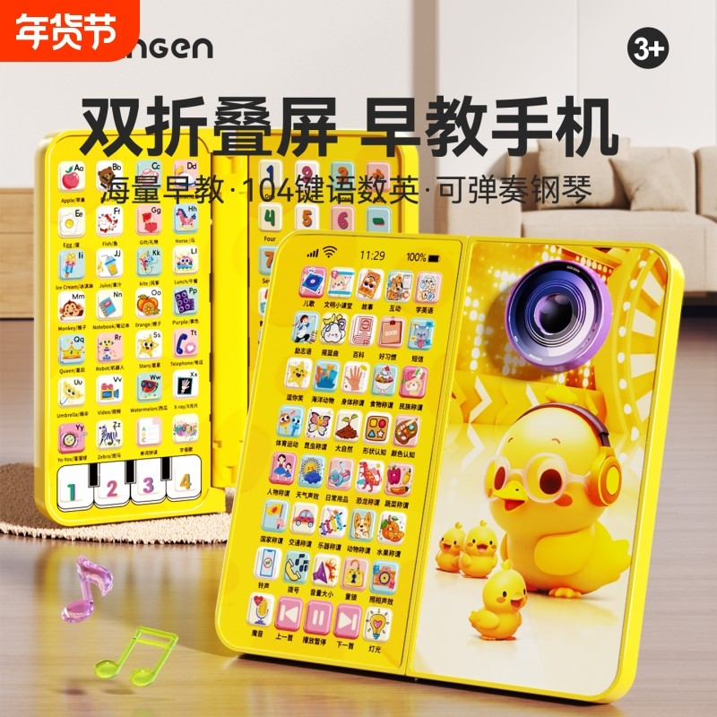 儿童玩具早教益智仿真手机女宝宝可充电啃咬折叠婴儿电话2025新款,玩具/童车/益智/积木/模型,音乐电话,淘宝优惠券,粉丝福利购,淘宝优惠卷