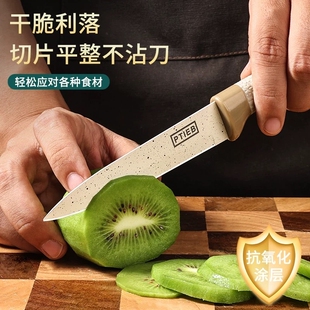 家用水果刀宿舍用学生小刀锋利高硬度随身刀具商用切菜刀带刀套