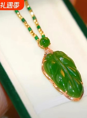 爆款款金枝玉叶原创设计美人腰玉石项链气质时尚项链个性百搭吊坠
