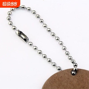 304不锈钢珠链吊牌链链条链子挂绳防盗珍珠吊牌广告波珠钥匙金属