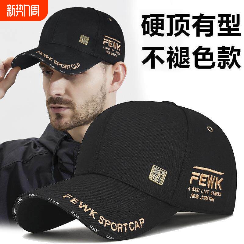 棒球帽男秋冬季新款潮牌大头围帽子显脸小硬顶鸭舌帽加大加深百搭