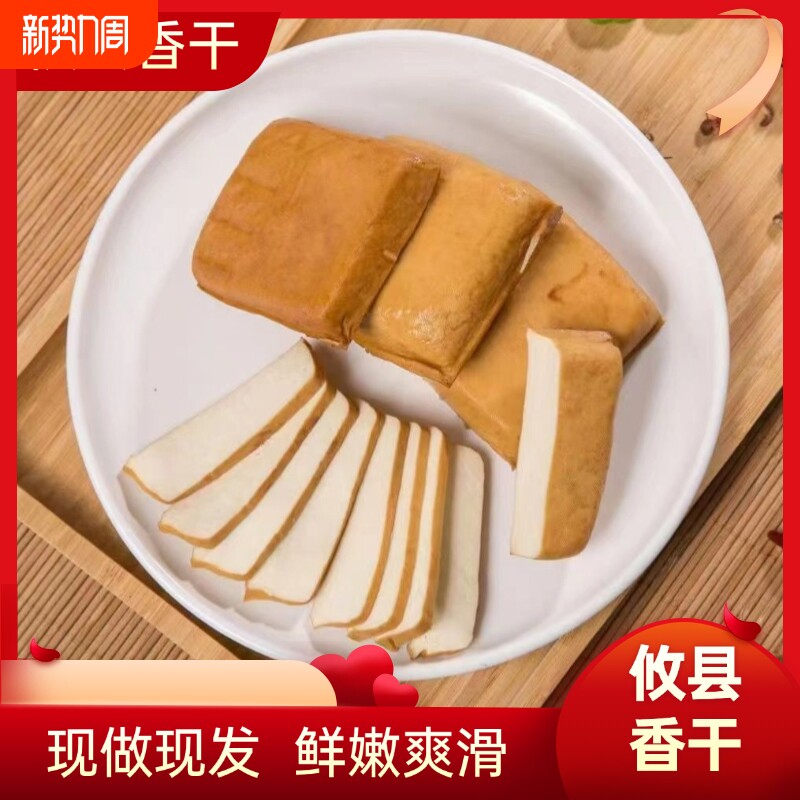 正宗攸县香干豆腐干湖南特产豆干豆制品香干子花石正宗攸县香干