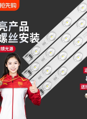 led吸顶灯灯芯三色光替换灯板灯带灯盘灯条灯泡长条客厅贴片超亮