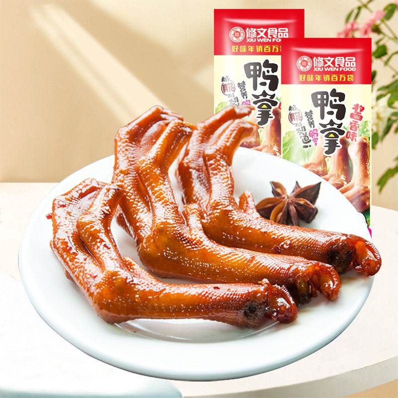 修文食品鸭掌鸭脚开袋即食图片