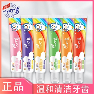 无氟固齿防龋齿蛀牙修复换牙期宝宝牙膏 小叮当儿童水果味牙膏45g