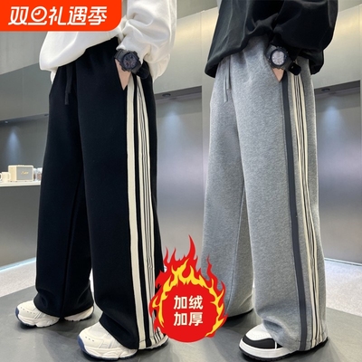 男童冬装裤子2026新款秋冬款一体加绒运动冬季加厚休闲长裤阔腿