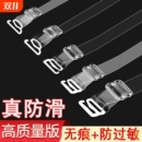 不勒隐形肩带防滑文胸透明无痕女细一字领内衣配件可外露胸罩带子