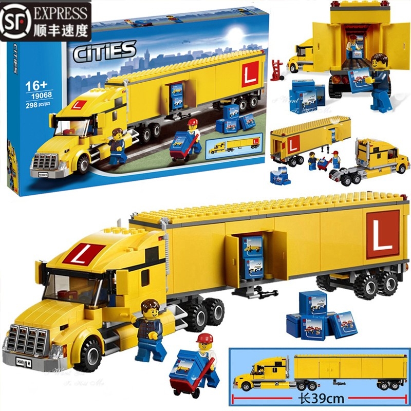 兼容乐高城市系列City黄色大卡车3221货柜运输车积木玩具益智拼装