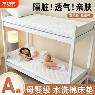 出租房加厚床垫床褥单人婴儿床大学生宿舍高回弹家用家用护脊椎