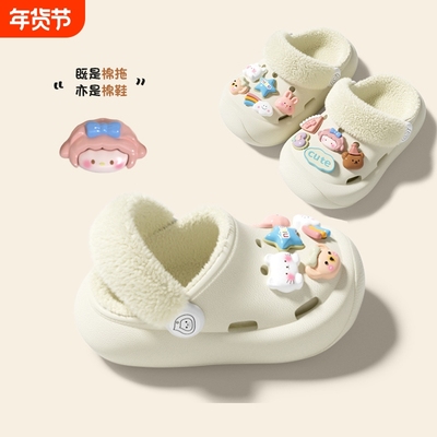儿童棉拖鞋冬季保暖毛毛加绒洞洞鞋小童女宝宝婴幼儿男童棉鞋狗狗