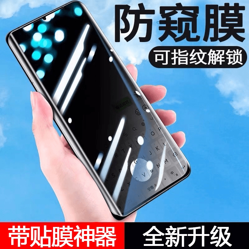 适用iqoo13手机膜iqoo12/11s10防窥水凝膜neo10/9/8全屏neo7se6竞速9spro+钢化pro保护5eIQOOz9turbo贴膜爱酷