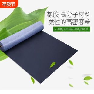 环保阻尼隔音毡家用室内吸音垫隔音板吊顶天花板吸音毡隔音毡阻尼