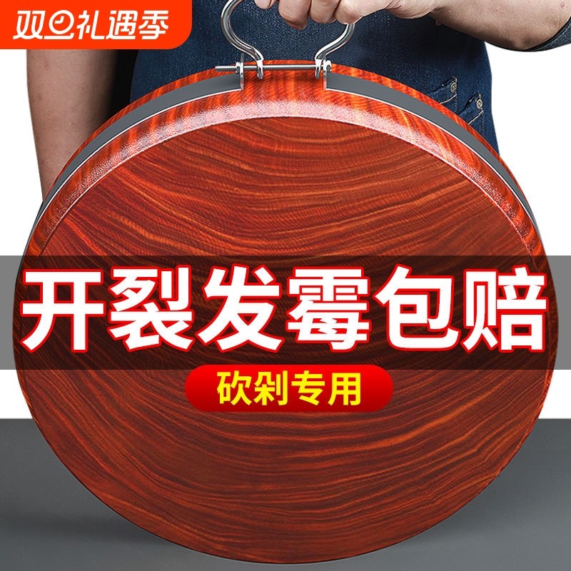 正宗进口铁木菜板家用抗菌防霉切实木砧板整木案板厨房圆形菜墩子