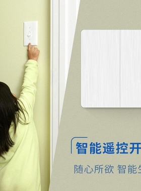 灰色遥控开关无线智能灯面板免布线220V灯开关家用双控远程随意贴