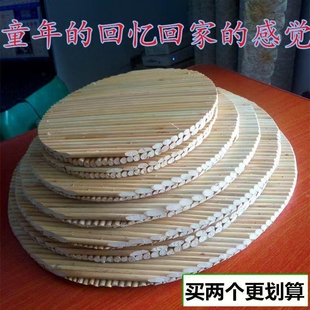 河南锅排手工高粱杆盖帘饺子帘盖垫锅盖双层家用饺子托盘饺子篦子