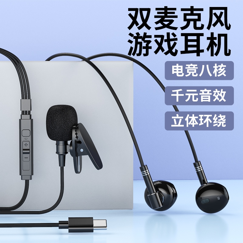全民k歌有线耳机独立麦克风直播唱歌专用手机主播录歌录音入耳麦
