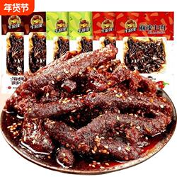 牛浪汉麻辣牛肉干60g*10袋装麻辣孜然泡椒重庆特产四川零食