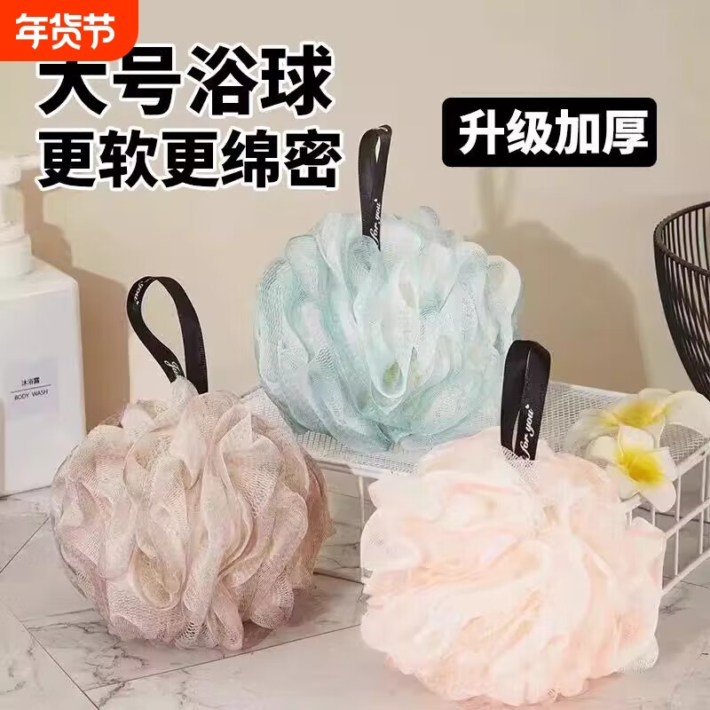 洗澡沐浴球泡澡球浴花可爱搓澡搓背起泡洗浴用品沐浴花洗澡巾
