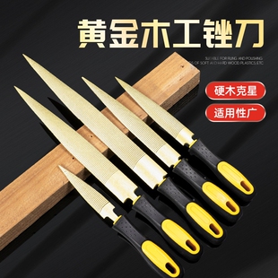 黄金锉刀木工锉硬木锉油锯金属合金钨钢细齿挫刀半圆锉子打磨工具