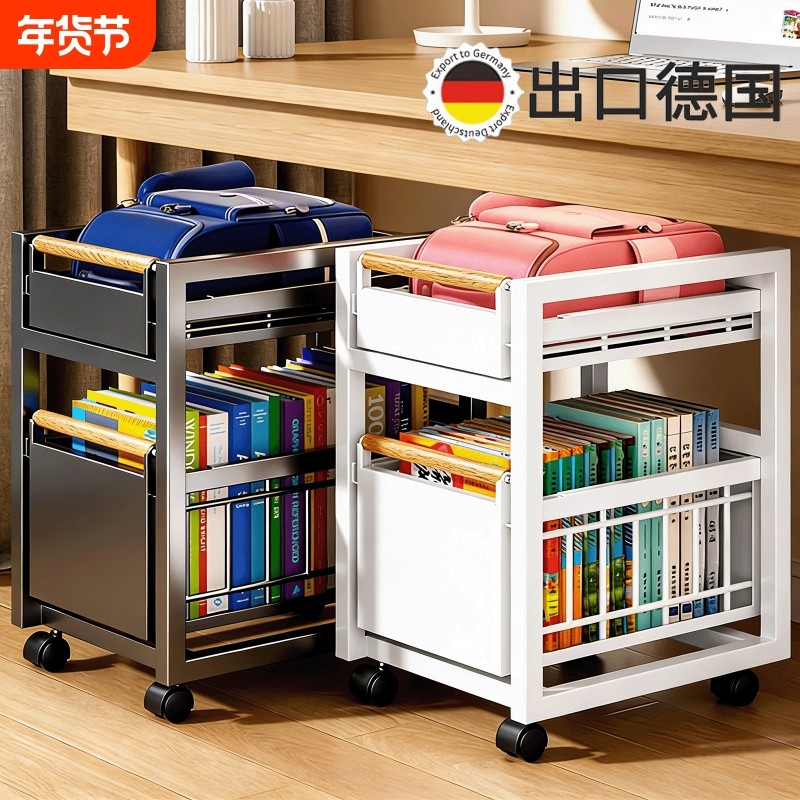 新款可移动书包置物架书桌下落地带轮小推车书本架神器书架收纳柜,收纳整理,整理架/置物架/收纳架,淘宝优惠券,粉丝福利购,淘宝优惠卷