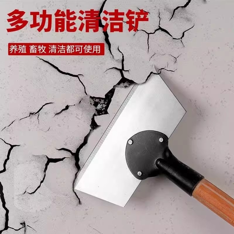 清洁铲子免磨锰钢加厚大号平铲冰铲刀鸡屎铲畜牧养殖清猪粪墙皮铲