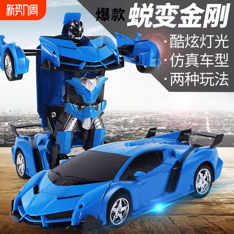 一键遥控变形车RC可充电动赛车模型警车儿童遥控车跑车男孩玩具车