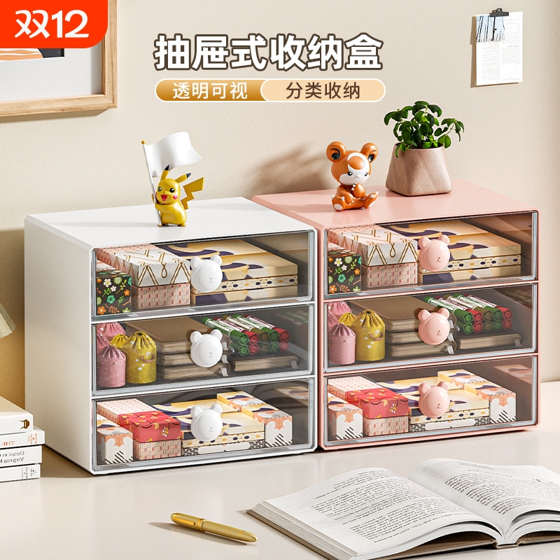 桌面收纳盒抽屉式口红化妆品收纳书桌文具置物架斜插式办公室笔筒